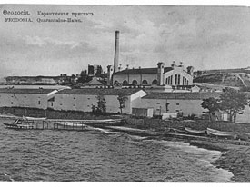 Карантинная пристань в Феодосии